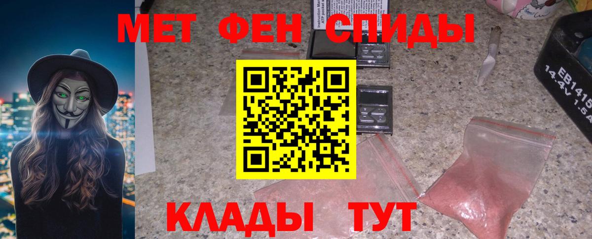 АМФ Розовый Северодвинск
