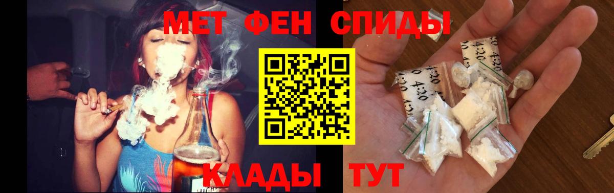 АМФ  Вход с VPN  АМФЕТАМИН  Северодвинск  Amphetamine 98% 