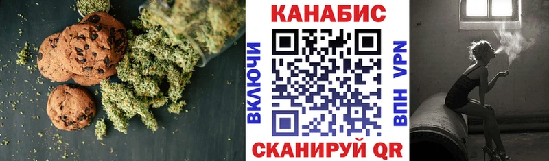 гидра ONION  Северодвинск  Cannafood конопля 