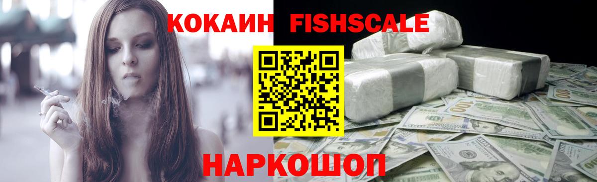 Cocaine Columbia Северодвинск