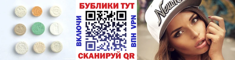 мориарти формула  цены наркотик  Северодвинск  Ecstasy 99%  гидра как зайти 