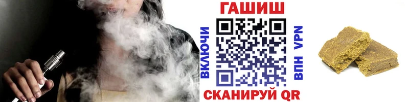 маркетплейс телеграм  Северодвинск  ГАШИШ Cannabis 
