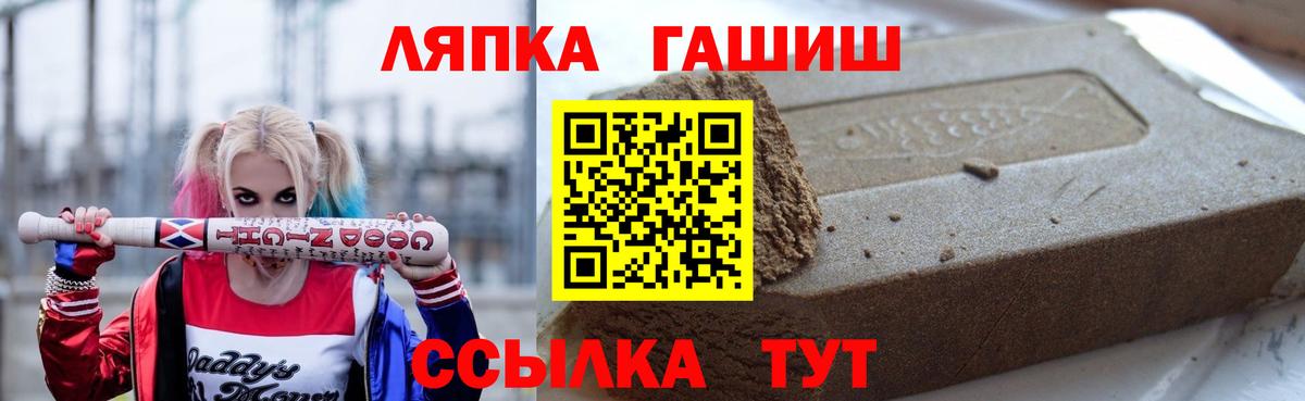 ГАШИШ VHQ Северодвинск
