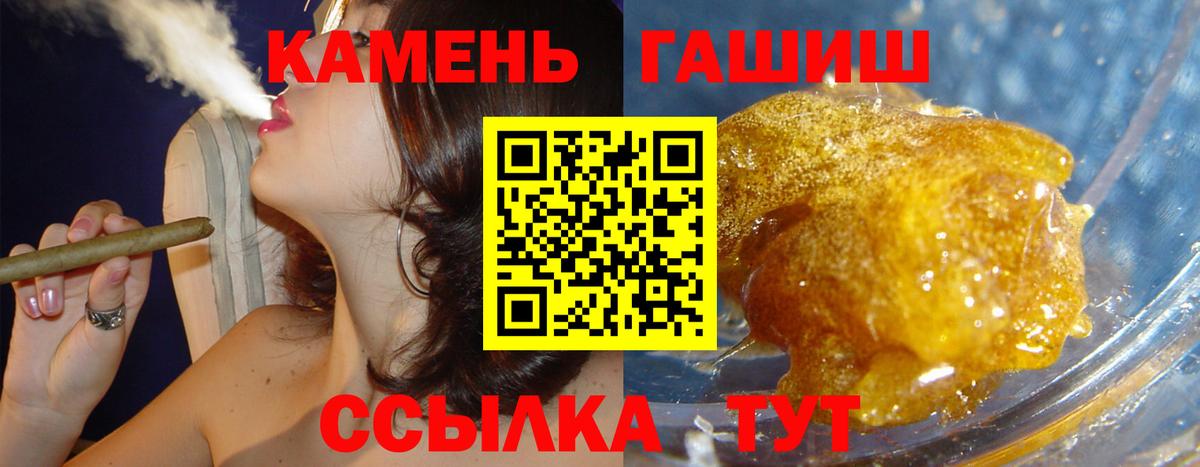 ГАШ AMNESIA HAZE  Вход с VPN  Северодвинск 