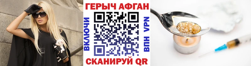 Героин белый цена наркотик Северодвинск