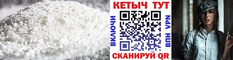 КЕТАМИН VHQ  купить наркотик  Северодвинск 