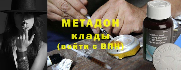 соль курить ск Абаза