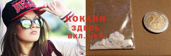 кокаин VHQ Алексин
