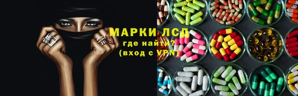 ALPHA-PVP Абинск