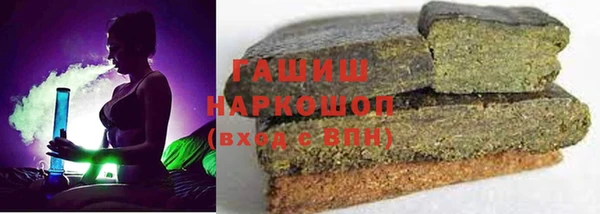 соль курить ск Абаза