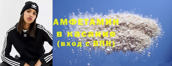 соль курить ск Абаза