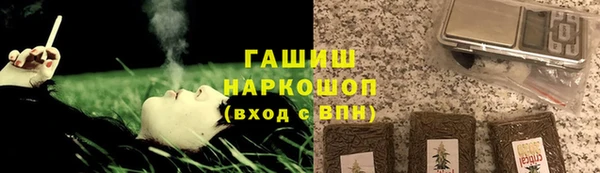 бошки Зеленодольск