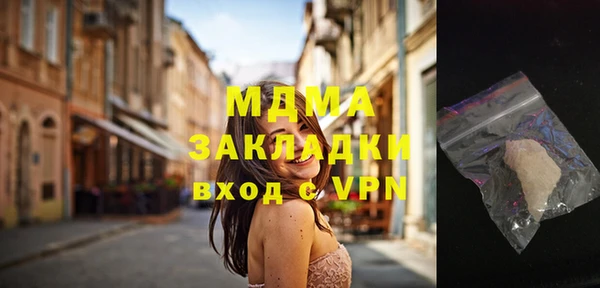 тгк Абдулино