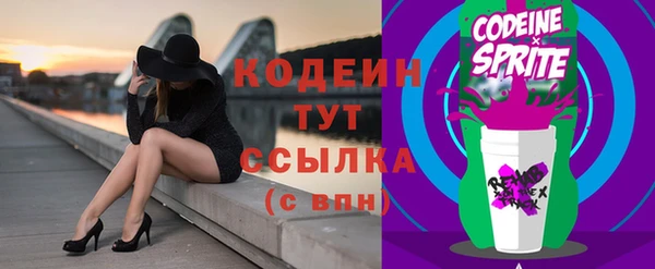 тгк Абдулино