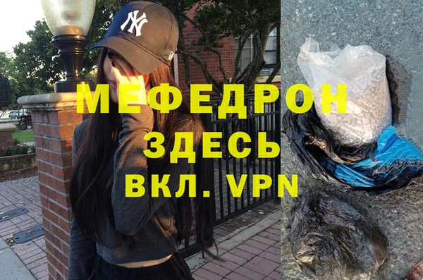 тгк Абдулино