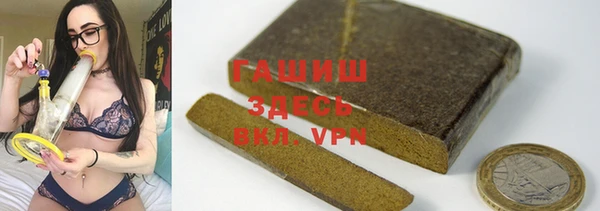 ALPHA-PVP Абинск