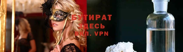 ALPHA-PVP Абинск