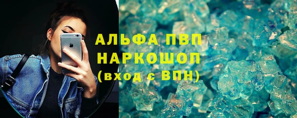 кокаин VHQ Алексин
