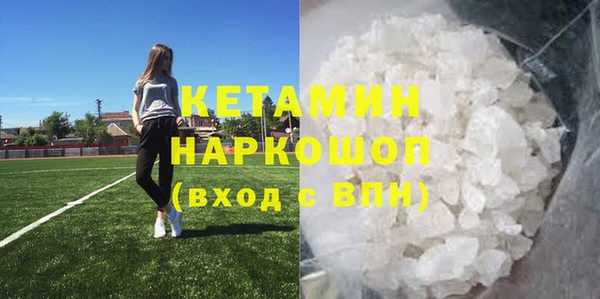 кокаин VHQ Алексин
