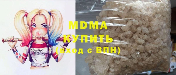 соль курить ск Абаза