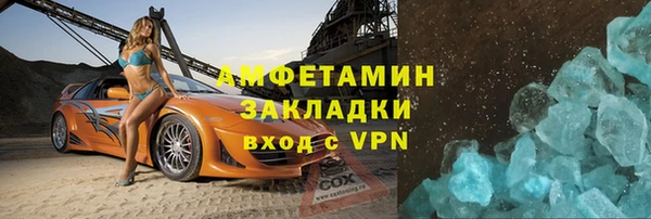 соль курить ск Абаза