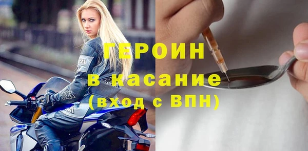 прущая мука Карталы