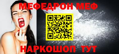 дживик Ростов Великий