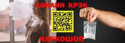 дживик Ростов Великий