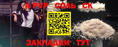 кокаин Ростов-на-Дону