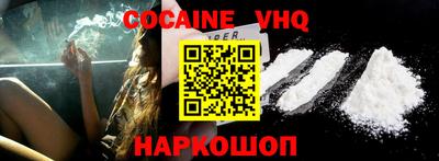 кокаин Ростов-на-Дону