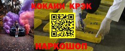 эйфоретик Ртищево