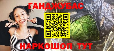 эйфоретик Ртищево
