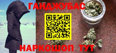 эйфоретик Ртищево