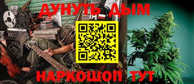 эйфоретик Ртищево