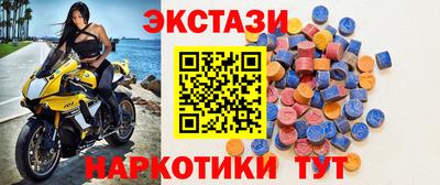 эйфоретик Ртищево