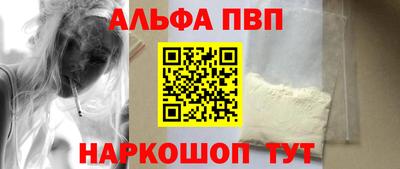 кокаин Ростов-на-Дону