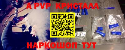 эйфоретик Ртищево