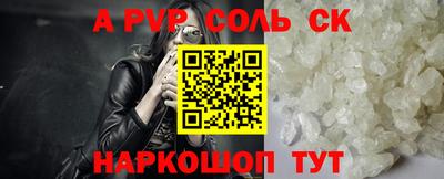 кокаин Ростов-на-Дону