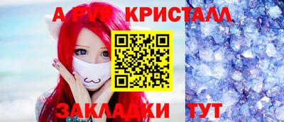 кокаин Ростов-на-Дону