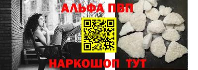эйфоретик Ртищево