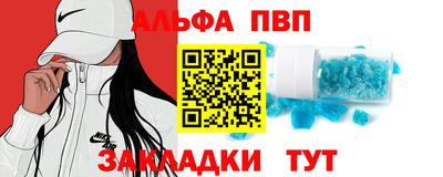 эйфоретик Ртищево