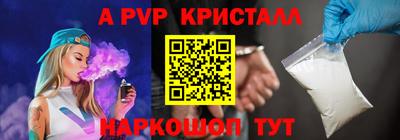 эйфоретик Ртищево