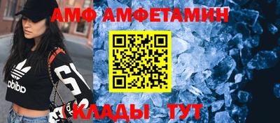 эйфоретик Ртищево