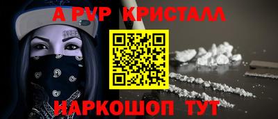 эйфоретик Ртищево