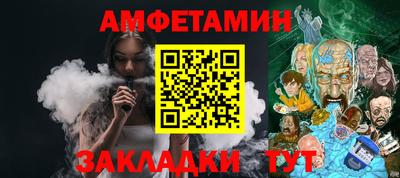 дживик Ростов Великий