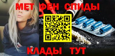 эйфоретик Ртищево
