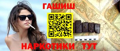 эйфоретик Ртищево