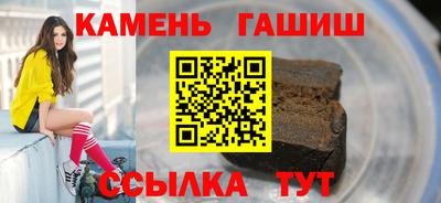 эйфоретик Ртищево