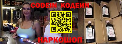 эйфоретик Ртищево
