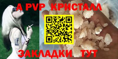 эйфоретик Ртищево